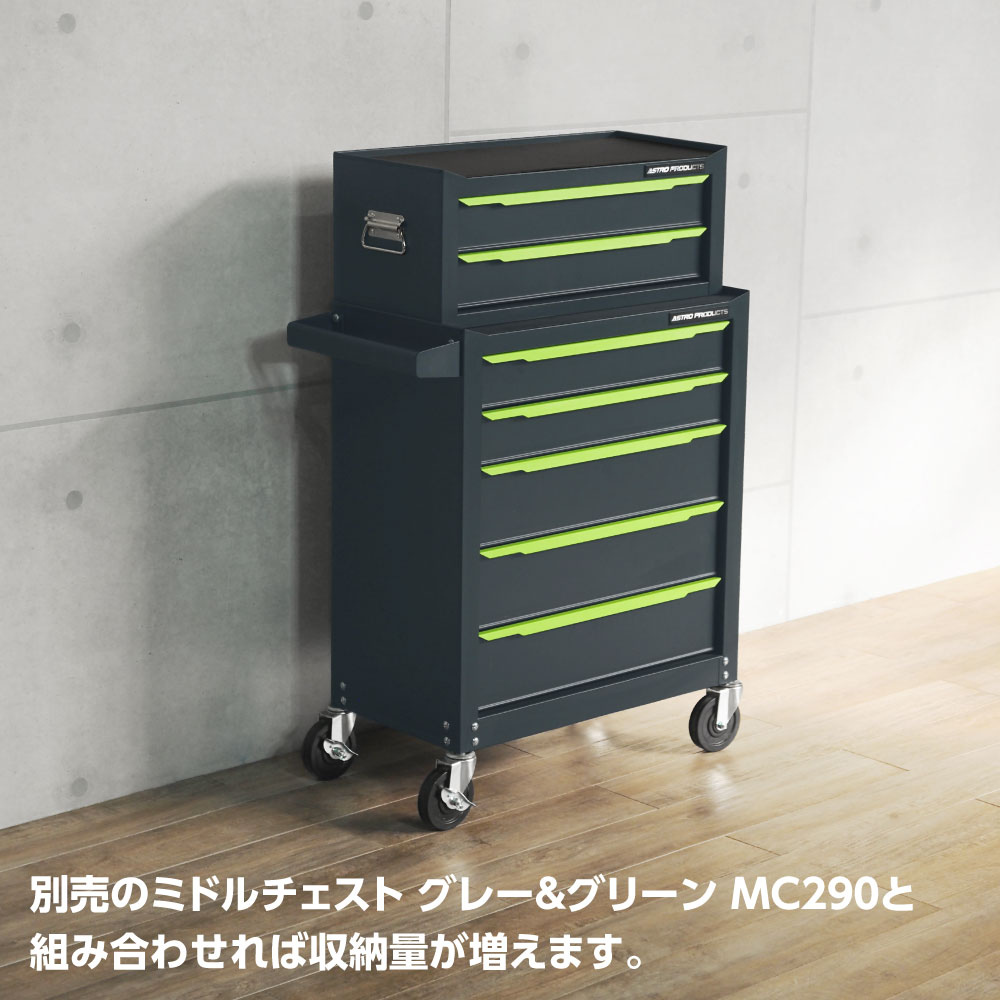 ミニキャビネット 5段 マットブラック RC193 / マットレッド RC192