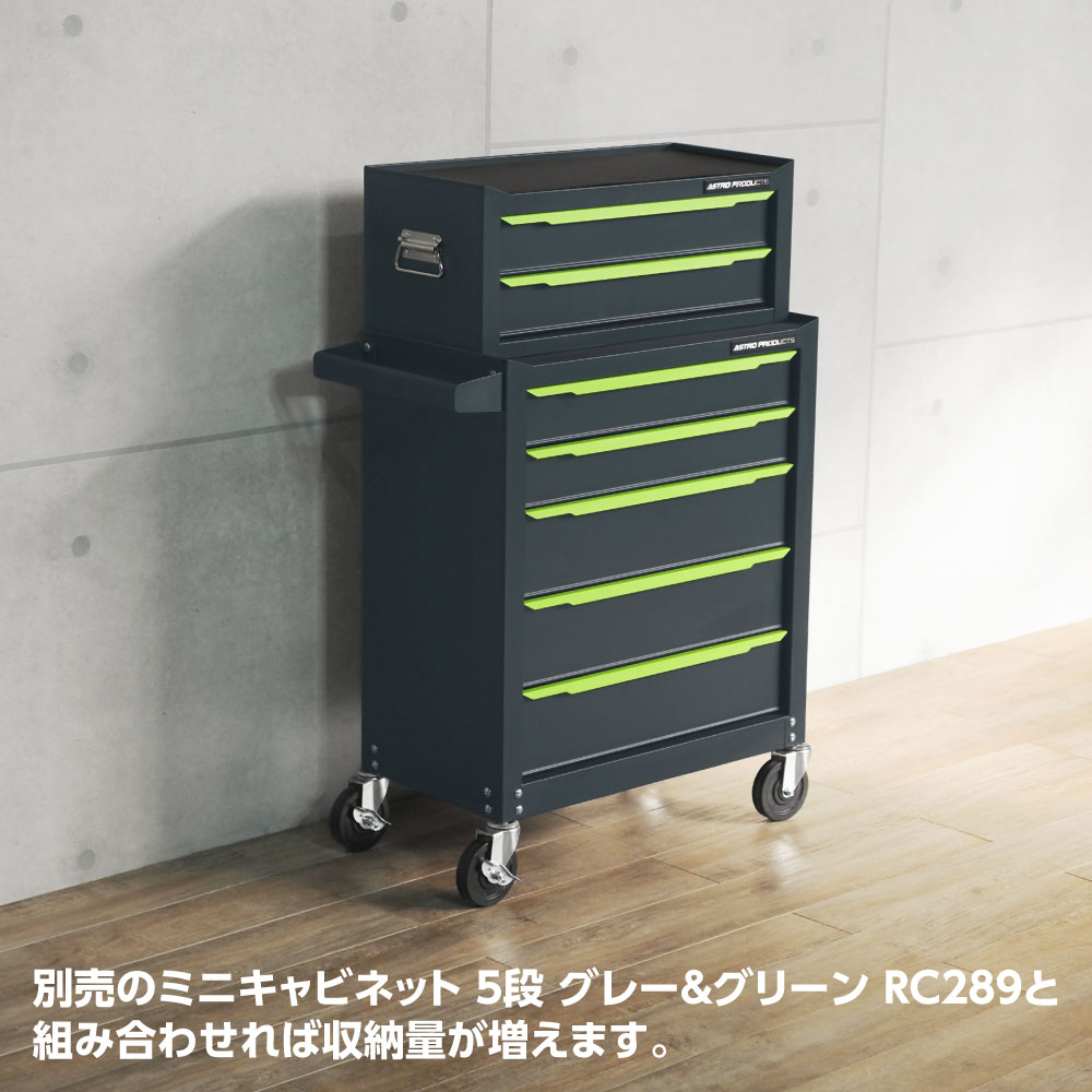ももゴン MAC TOOLS ミニチェスト 緑色 Yahoo!オークション - MAC