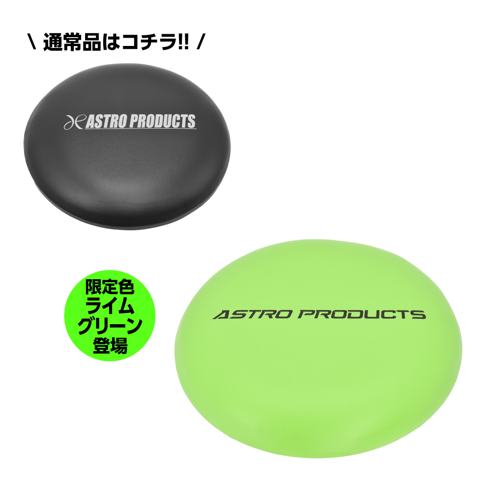 ペール缶クッション