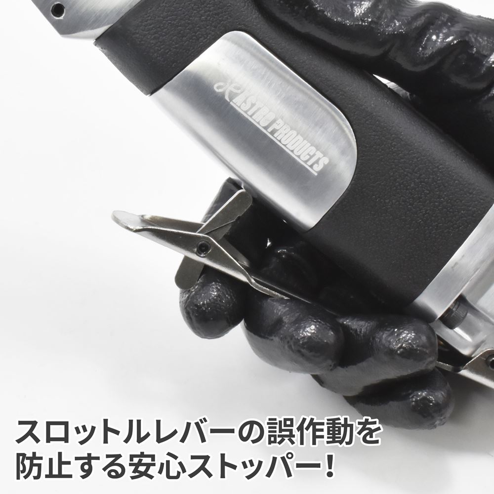 エアソー AS882 工具・DIY用品通販のアストロプロダクツ