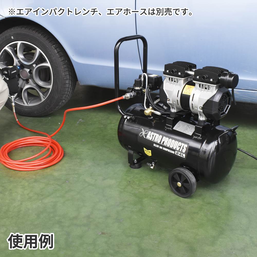 電動工具【新品】エアコンプレッサー 50L エアホース ガン セット　オイルレスタイプ