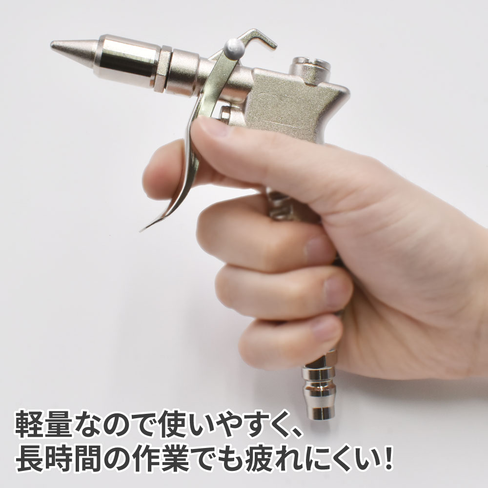 エアブローガン セット (3点組) 工具・DIY用品通販のアストロプロダクツ