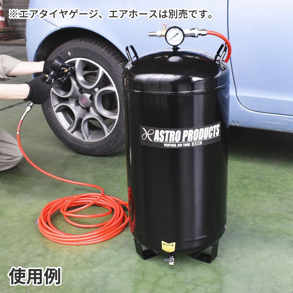 ASTRO PRODUCTS エアサブタンク 38L 付属付き