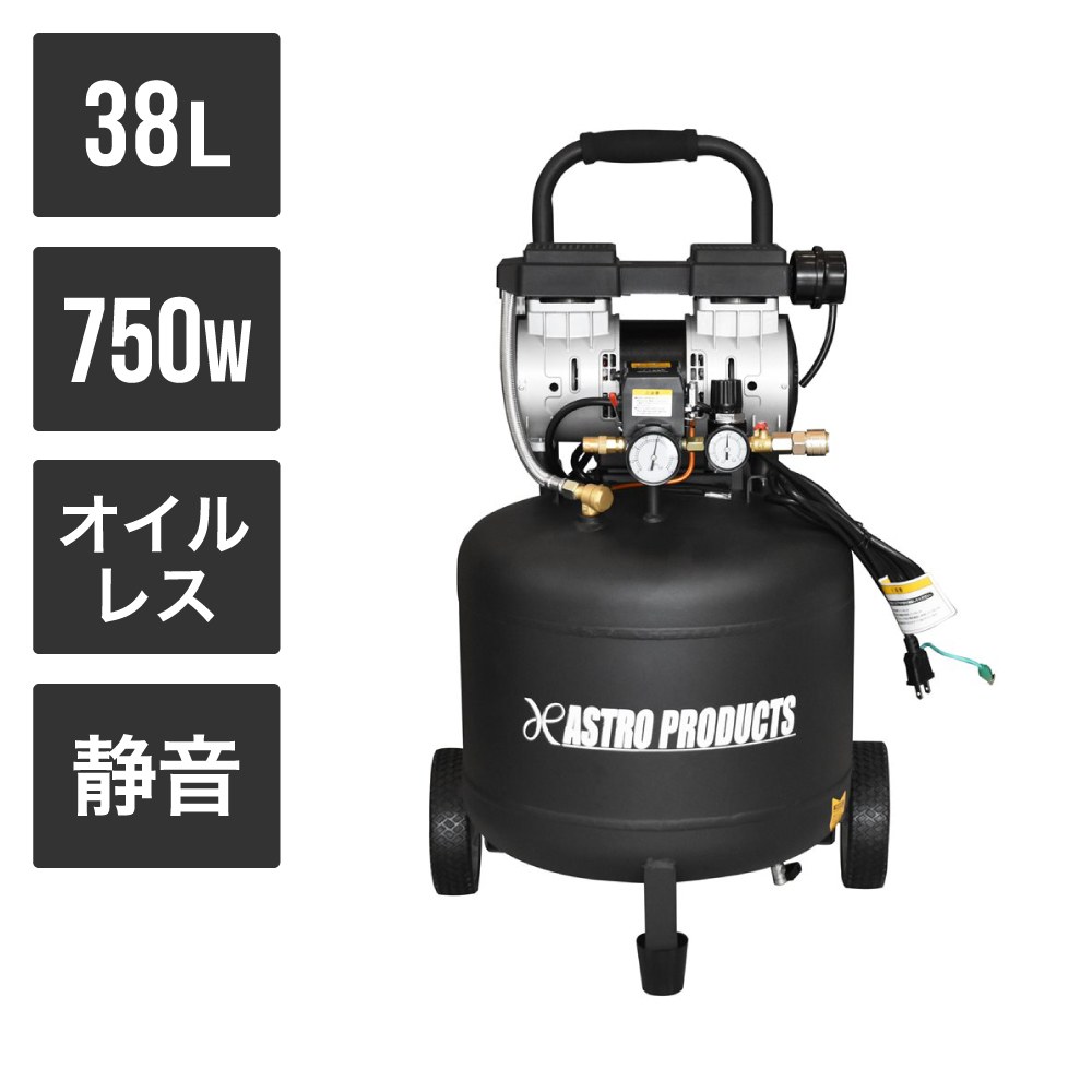 縦型 サイレントエアコンプレッサー 38L VSC033