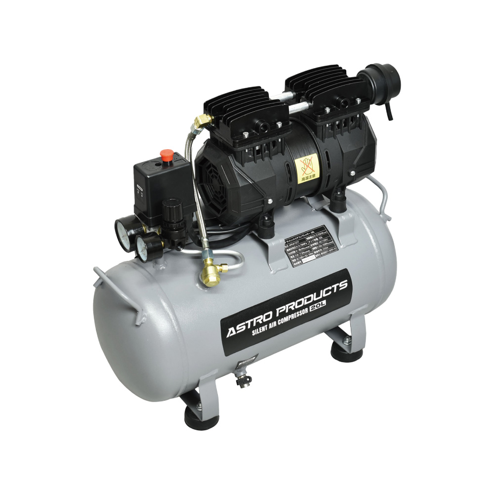 サイレントエアコンプレッサー 20L