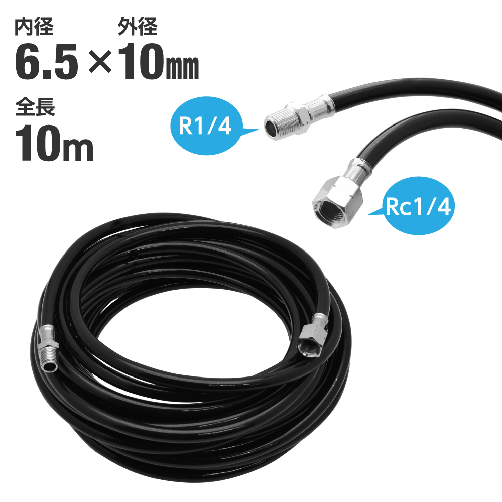ウレタンエアホース 6.5×10.0mm×10m AH081