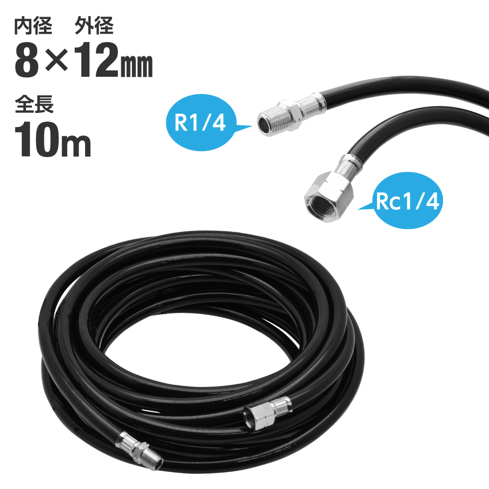 ウレタンエアホース 8.0×12.0mm×10m AH083