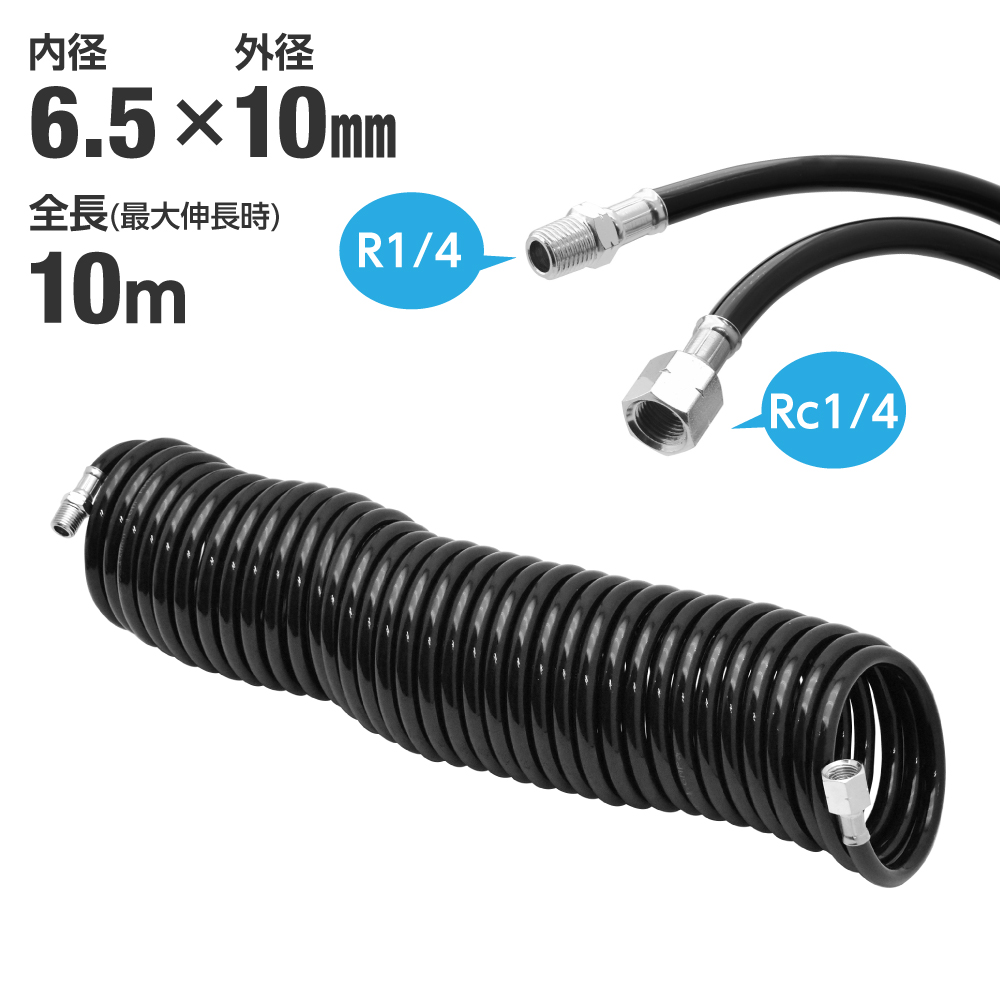スパイラル ウレタンエアホース 6.5×10.0mm×10m AH085