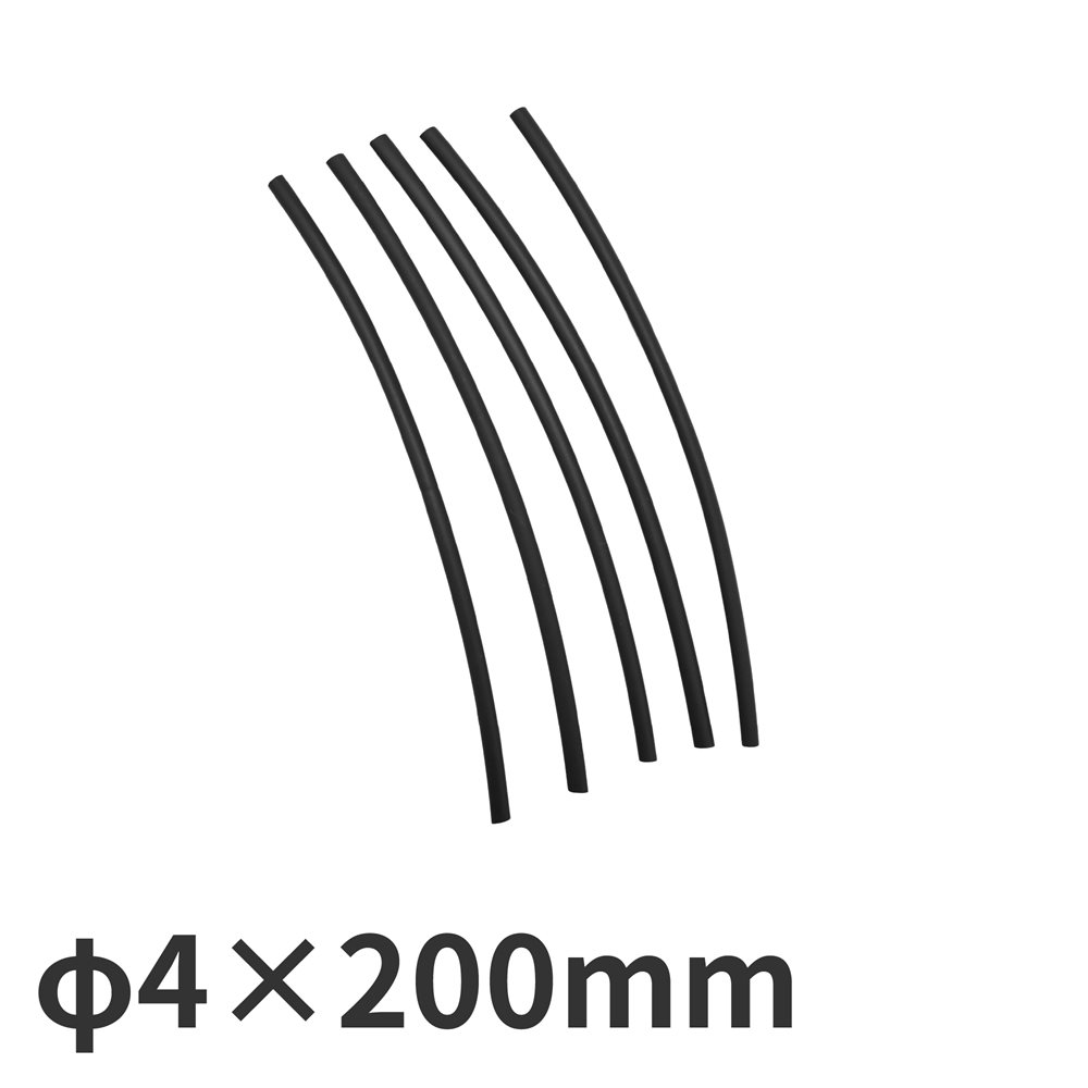 ヒートシュリンクチューブ φ4×200mm (50本入)