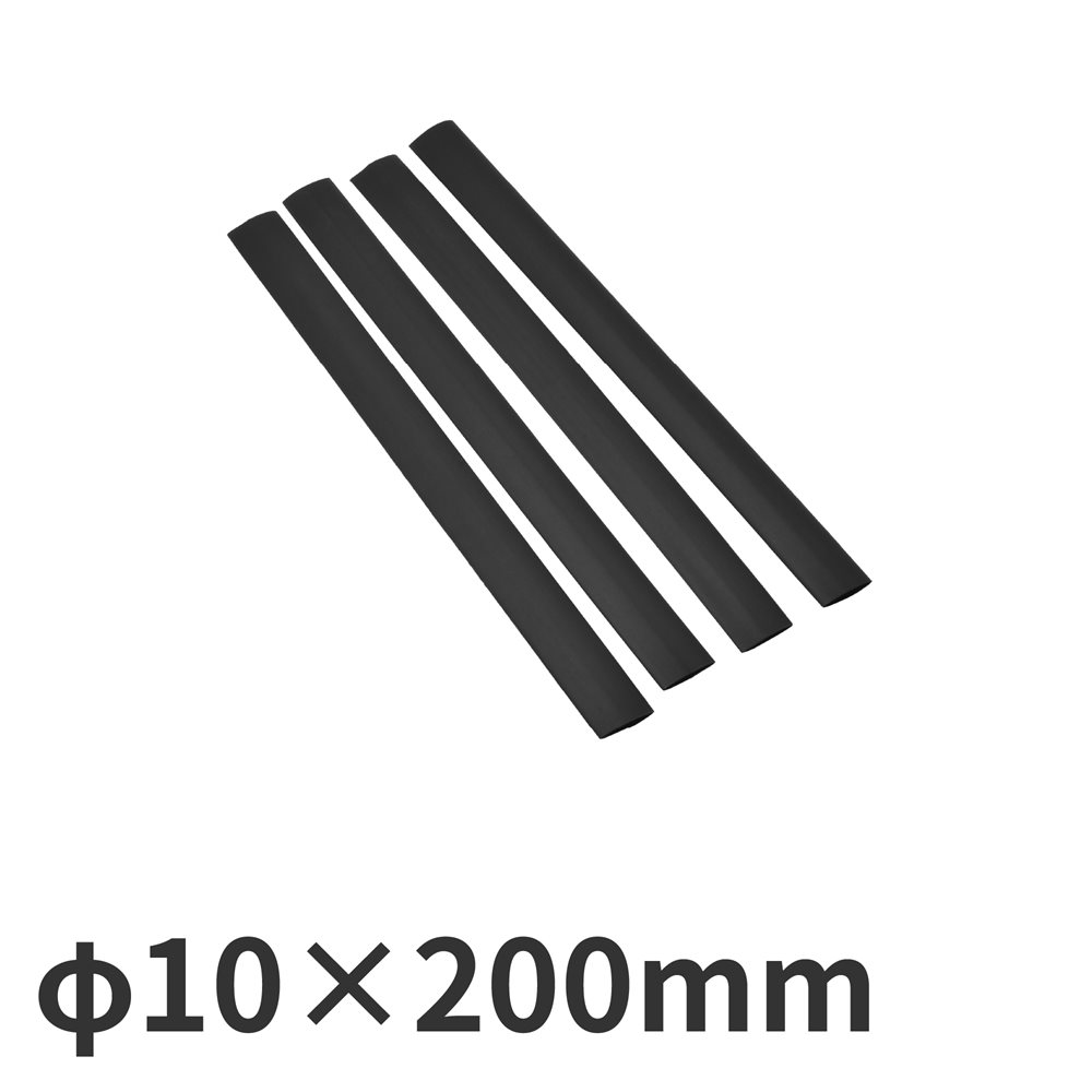 ヒートシュリンクチューブ φ10×200mm (20本入)