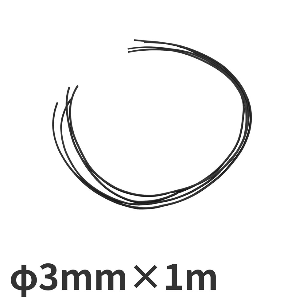 ヒートシュリンクチューブ φ3mm×1m (10本入)