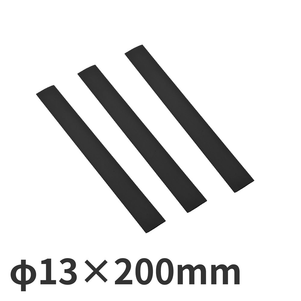 ヒートシュリンクチューブ φ13×200mm （20本入）