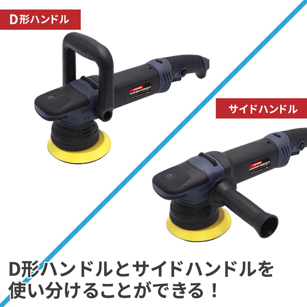 アストロプロダクツ ダブルアクションポリッシャー  限定カラー  オマケ付き⚠️タンカラーの箱はありません