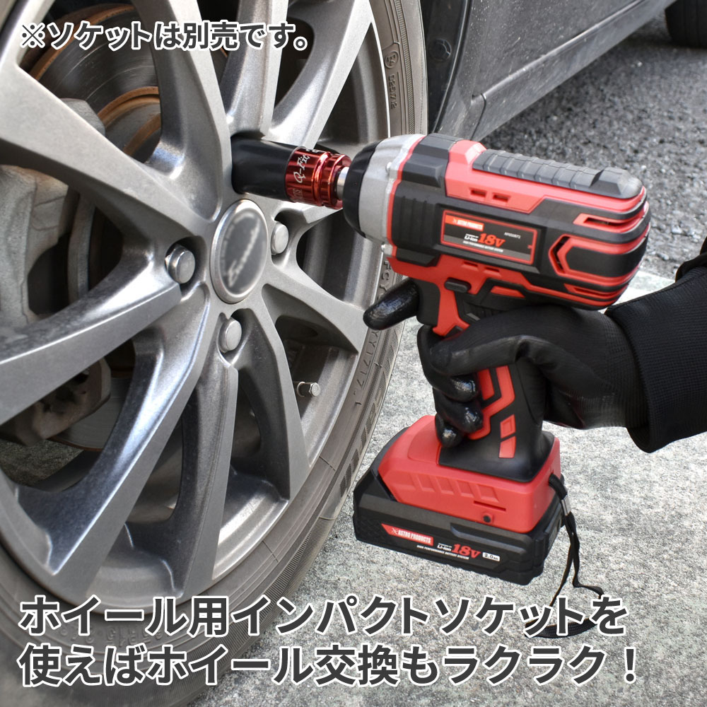 DC18V 充電式 1/2DR インパクトレンチ IW872