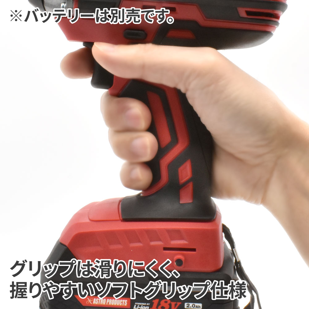 DC18V 充電式 1/2DR インパクトレンチ IW872