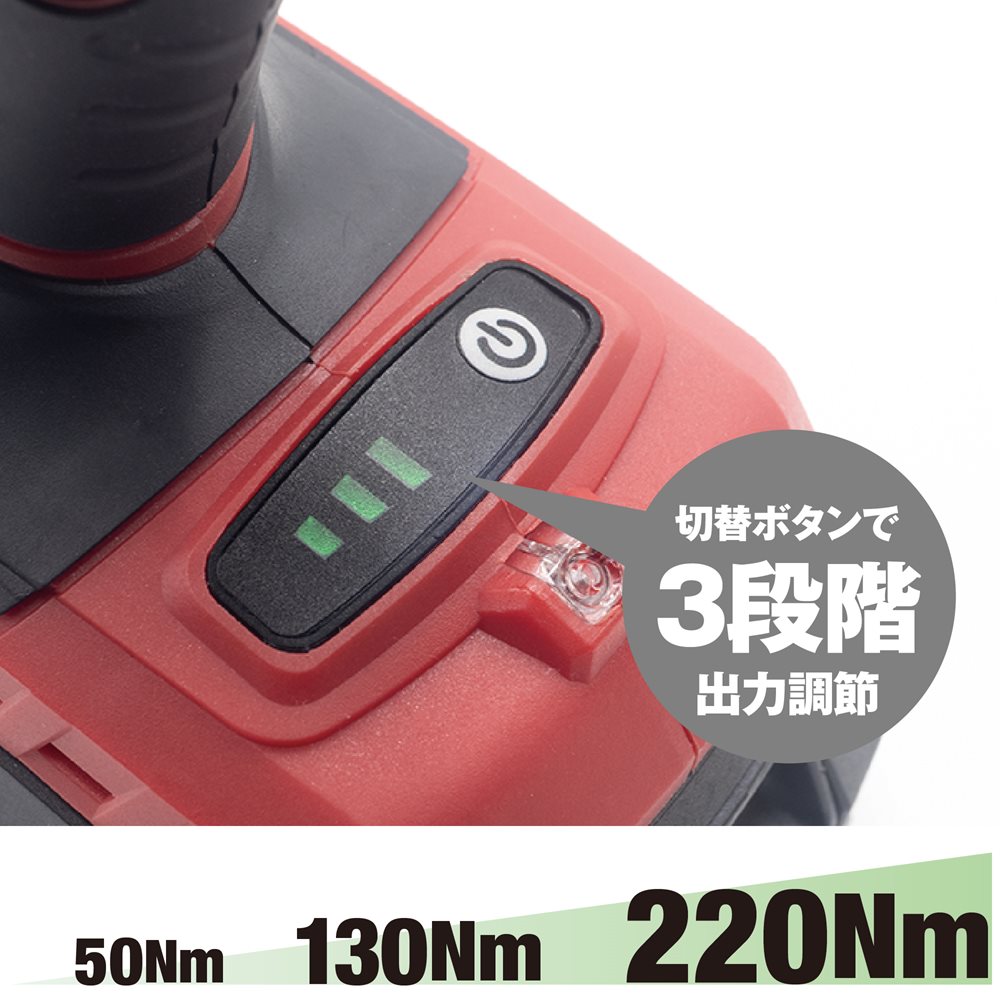 ID884-220N-S　充電式インパクトドライバーセット　2023年12月1日販売開始！】DC18V　工具・DIY用品通販のアストロプロダクツ