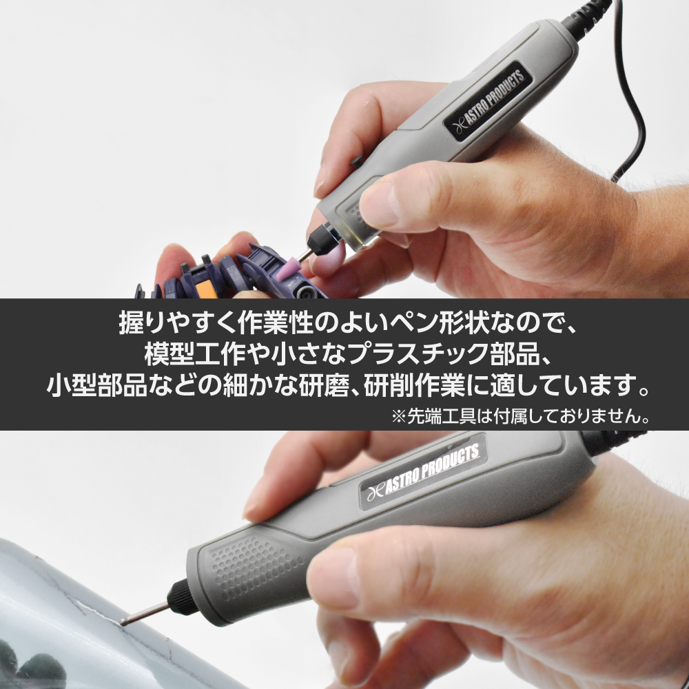 Turuさま専用 DC5V USBホビールーター / 工具・DIY用品通販のアストロプロダクツ