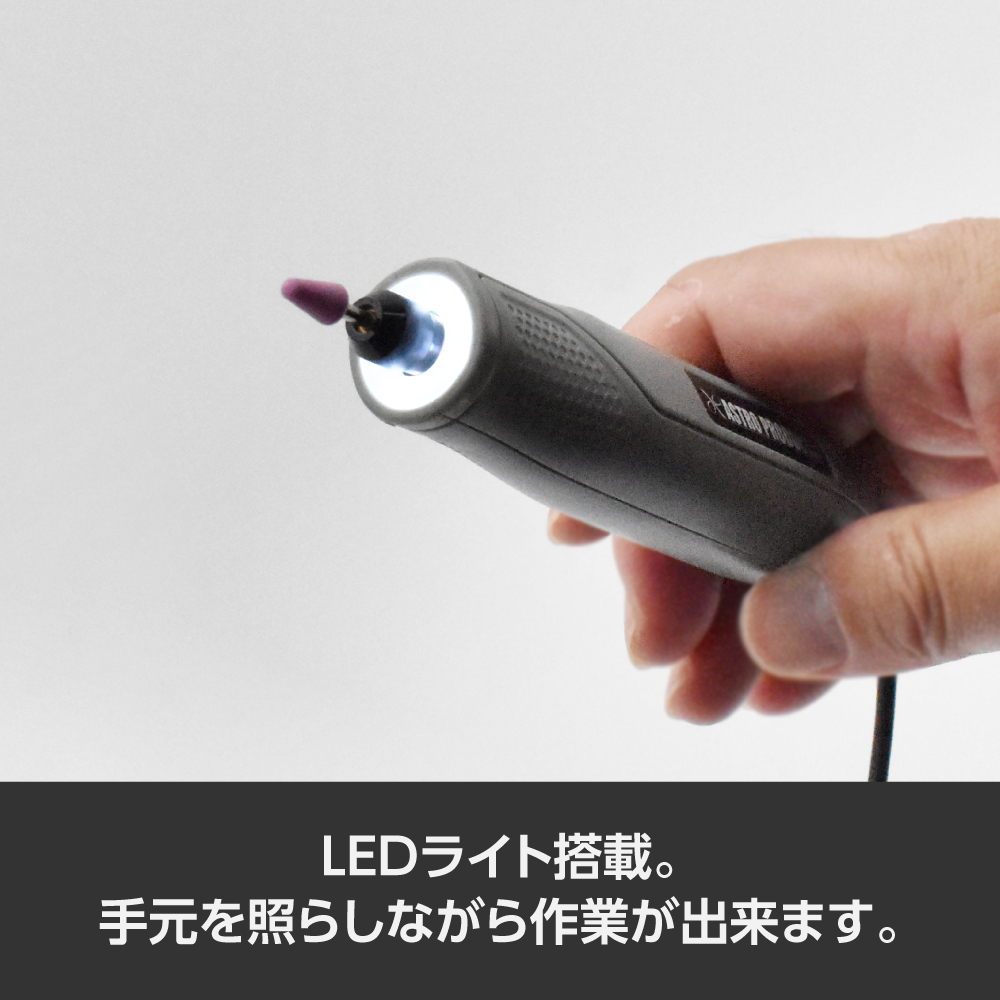 DC5V USBホビールーター / 工具・DIY用品通販のアストロプロダクツ