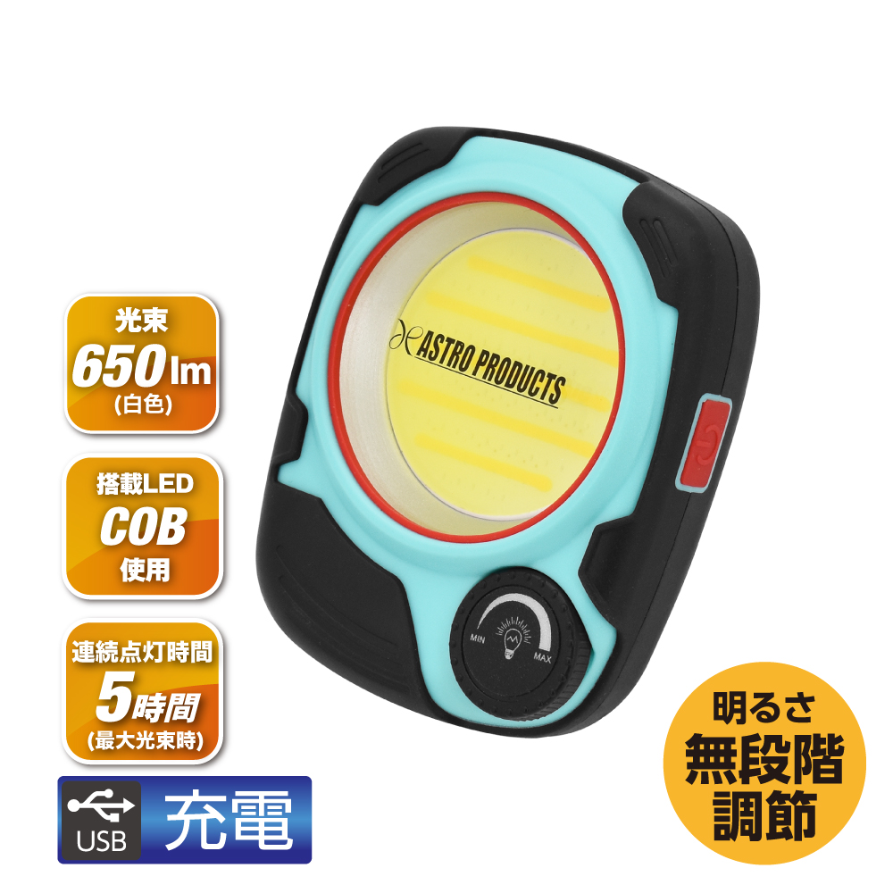 充電式 ワークライト WL941