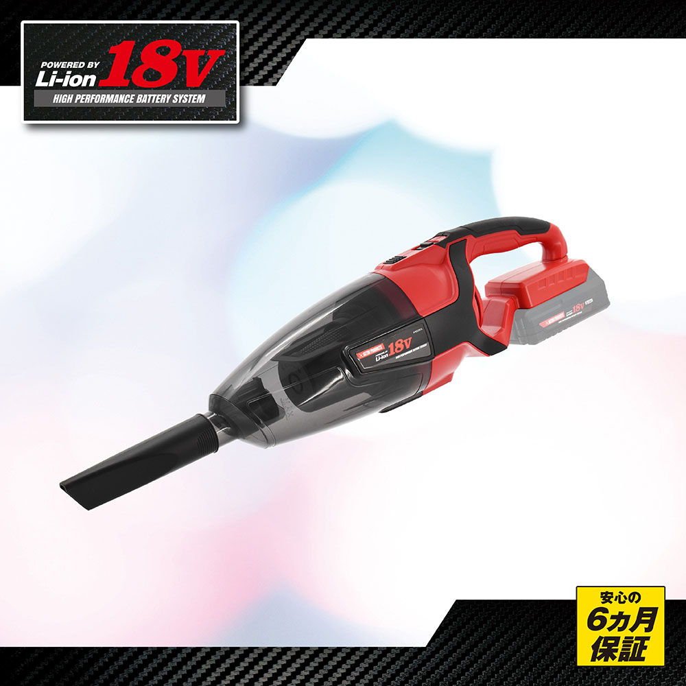 DC18V 充電式 クリーナー VC953