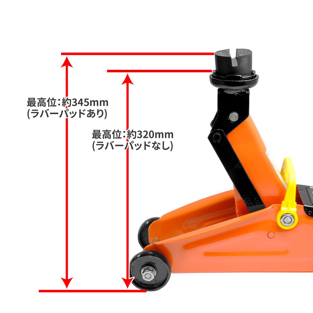 2.0TON ポータブルフロアジャッキ 工具・DIY用品通販のアストロプロダクツ