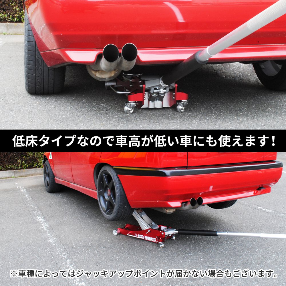 2.0TON アルミガレージジャッキ GJ139 工具・DIY用品通販のアストロプロダクツ