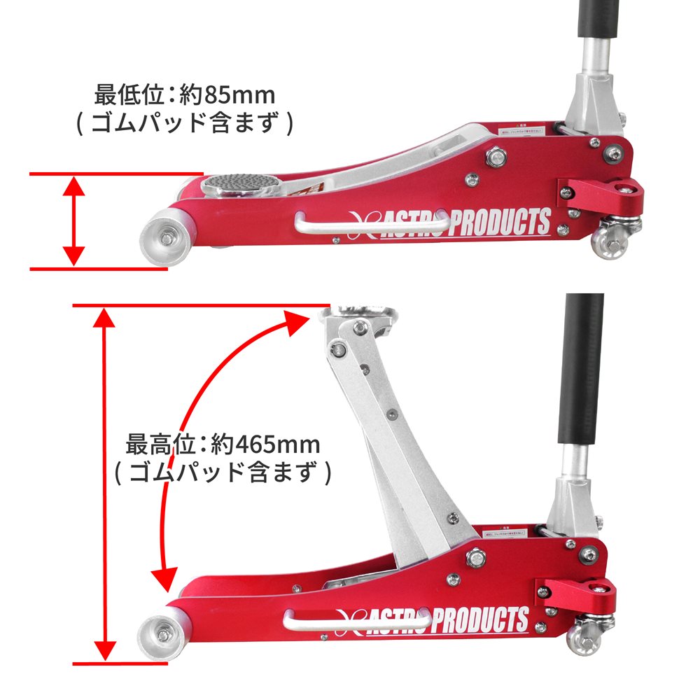 2.0TON アルミガレージジャッキ GJ139 工具・DIY用品通販のアストロプロダクツ