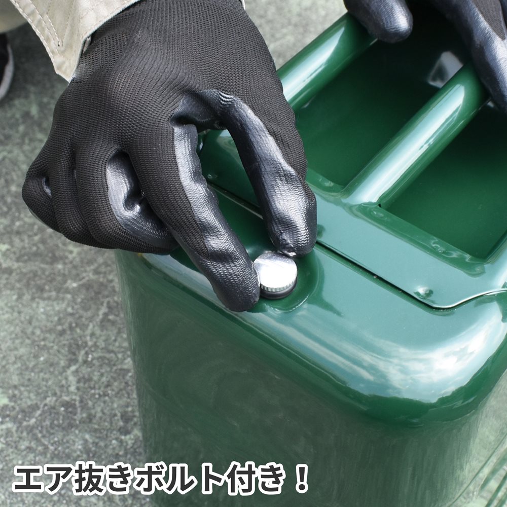 ガソリン携行缶 10L 工具・DIY用品通販のアストロプロダクツ