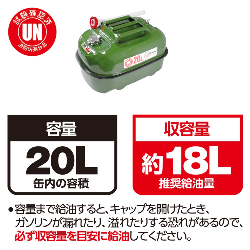 【美品】アストロプロダクツ ステンレス ガソリン携行缶 20L 全国送料無料