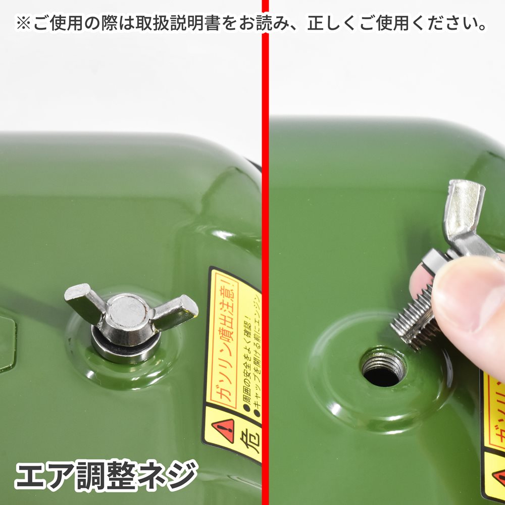 ガソリン携行缶 横型 5L グリーン / 工具・DIY用品通販のアストロプロダクツ