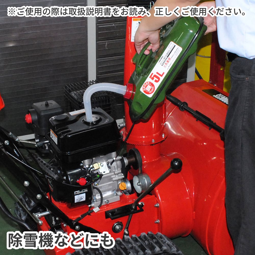 ガソリン携行缶 横型 5L グリーン 工具・DIY用品通販のアストロプロダクツ