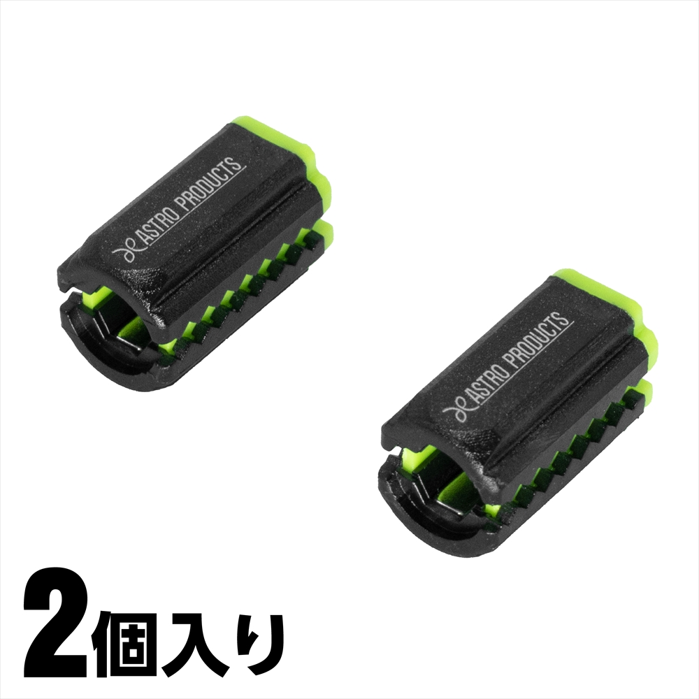 ドライバー用マグネタイザー (2個入)