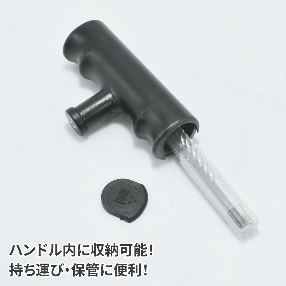 タイヤリペアツールセット （5点組） / 工具・DIY用品通販の