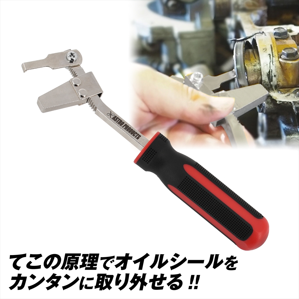 フック形 オイルシールプーラー