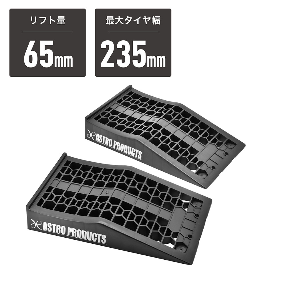 プラスチックカーランプ PR557