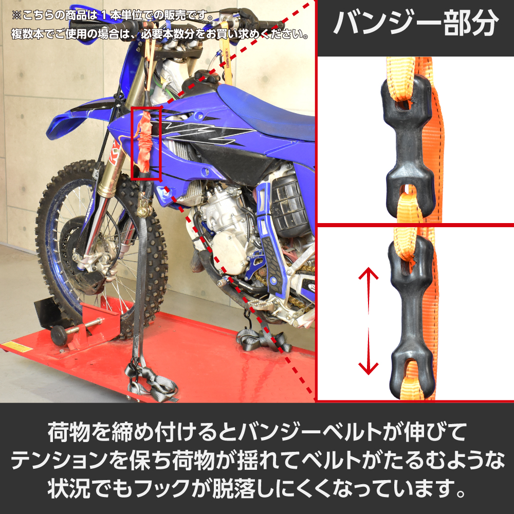 バンジーベルト付 ラチェットタイダウン 4m RT570 / 工具・DIY用品通販