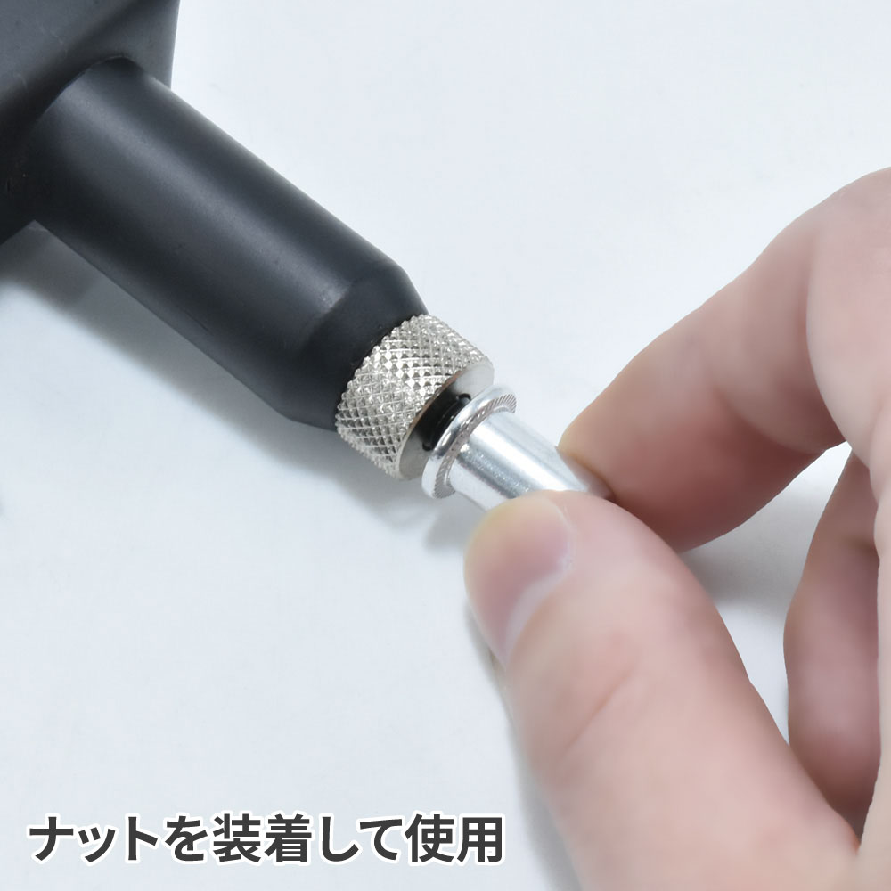 ハンドナッターキット 工具・DIY用品通販のアストロプロダクツ