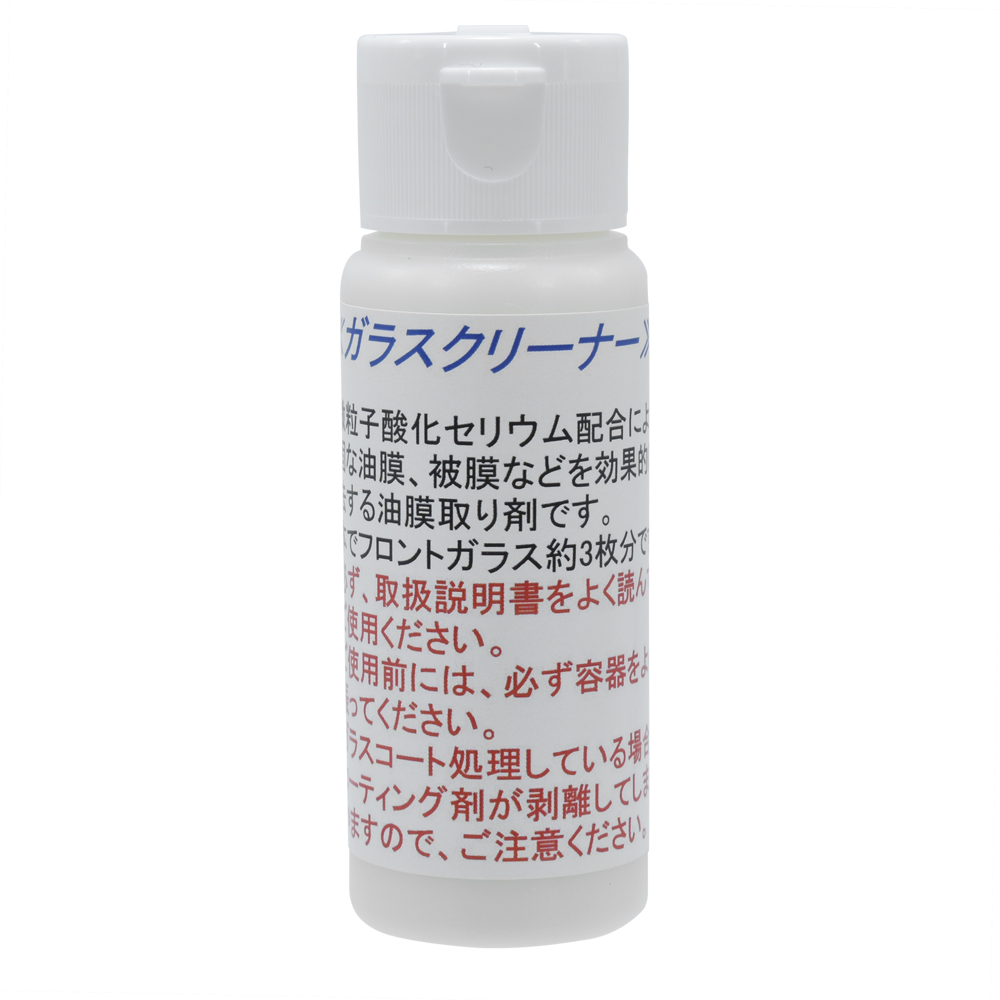 ユーツール ガラス油膜取り剤 40ml