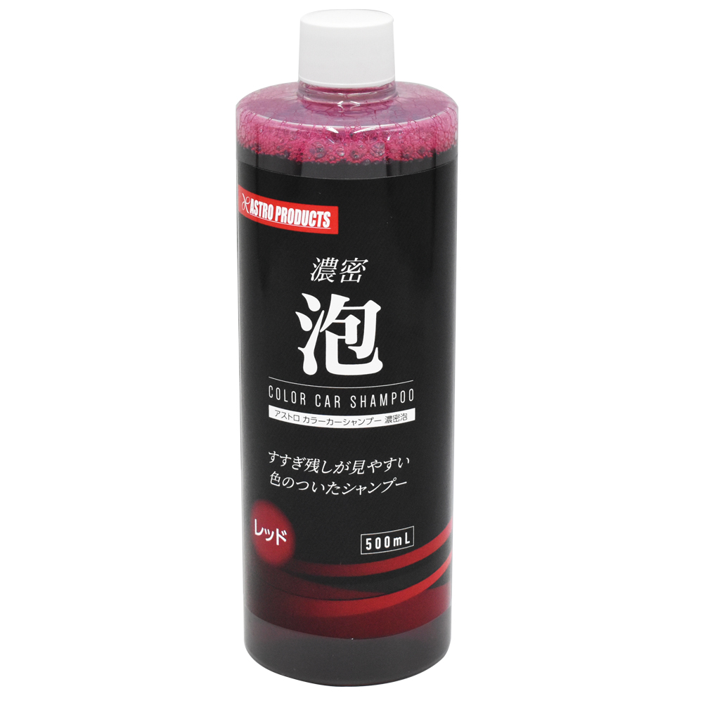 カラーカーシャンプー 濃密泡 500mL レッド