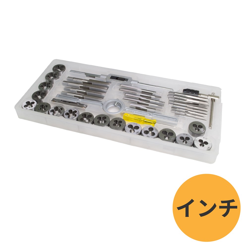 タングステンタップダイスセット ミリ(40個組) / 工具・DIY用品通販の