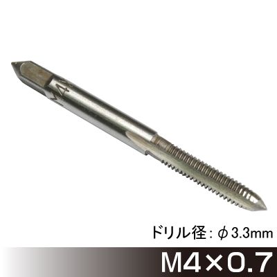 タップ M4×0.7