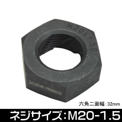 ドライブシャフト用ダイス M20-1.5