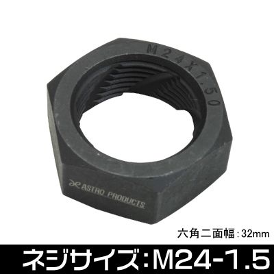 ドライブシャフト用ダイス M24-1.5