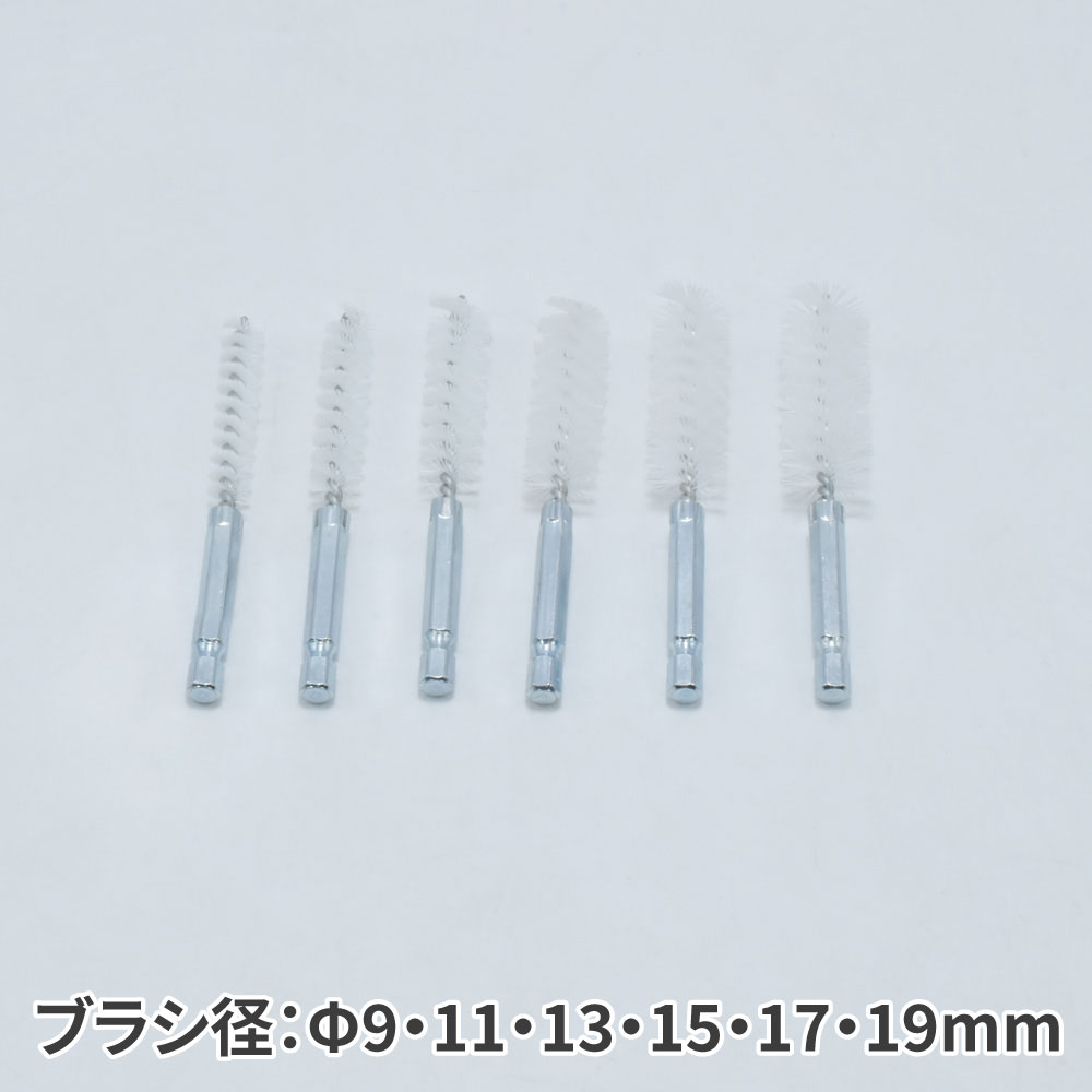 1/4HEX ワイヤーブラシセット ナイロン (6本組) / 工具・DIY用品通販の