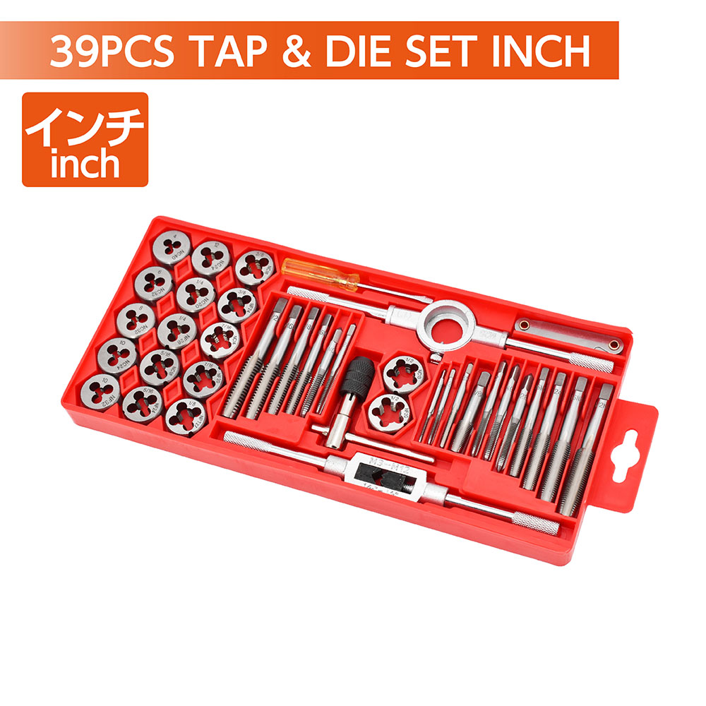タップダイスセット インチ (39点組)