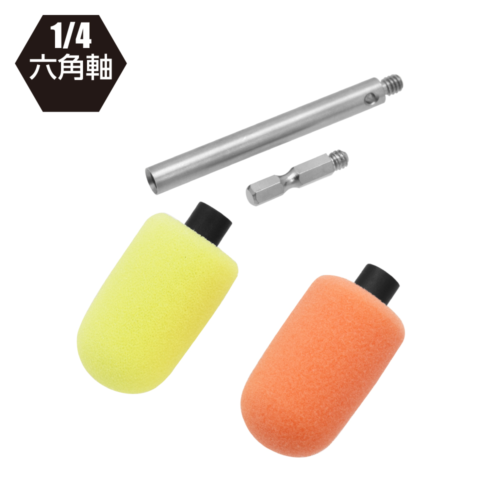 6角軸 コーンバフセット