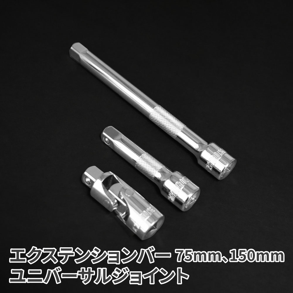 3/8DR ツールセット ミリ (16点組) TS182 工具・DIY用品通販のアストロプロダクツ