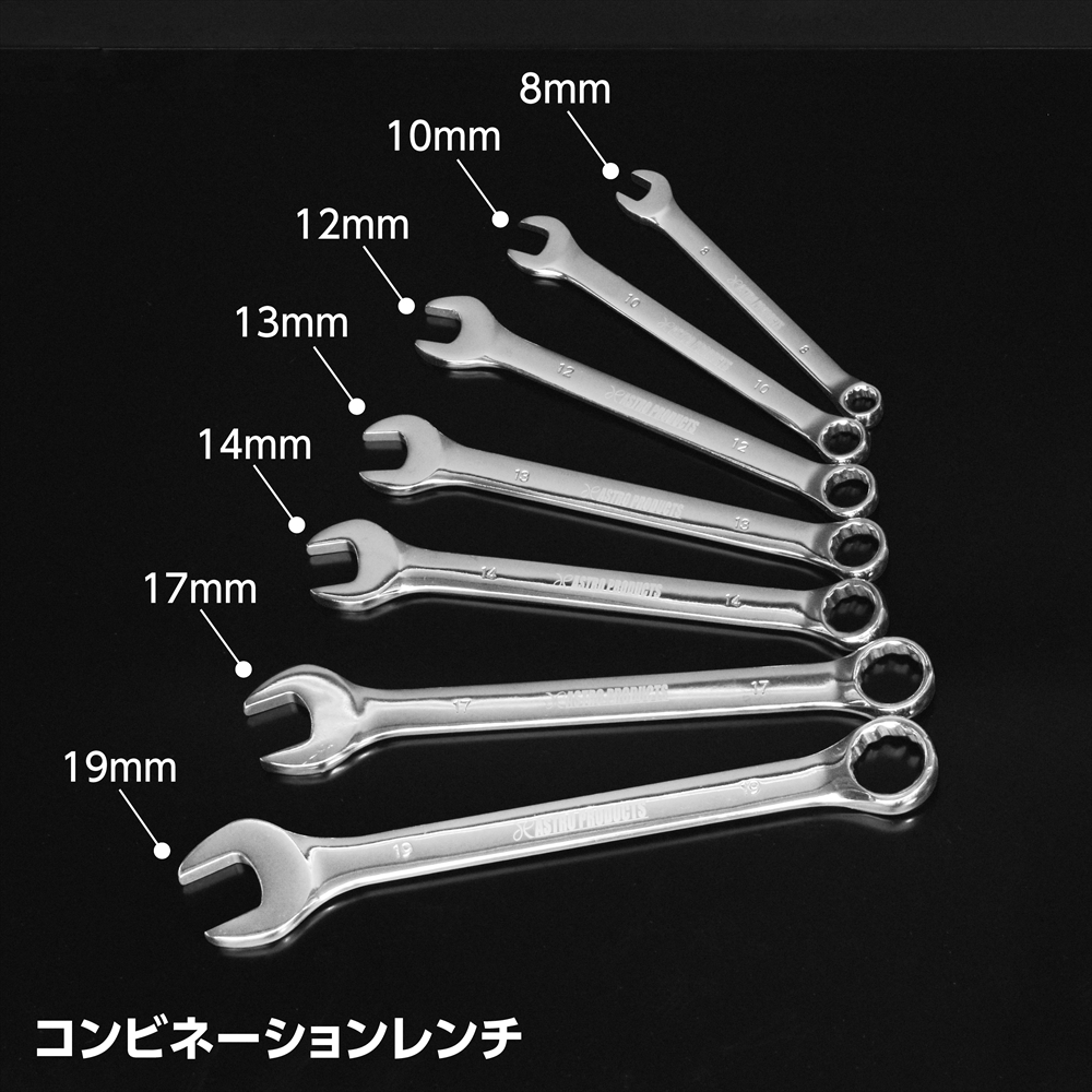 ツールセット(74点組) ブラック TS193 / レッド TS194 / 工具・DIY用品