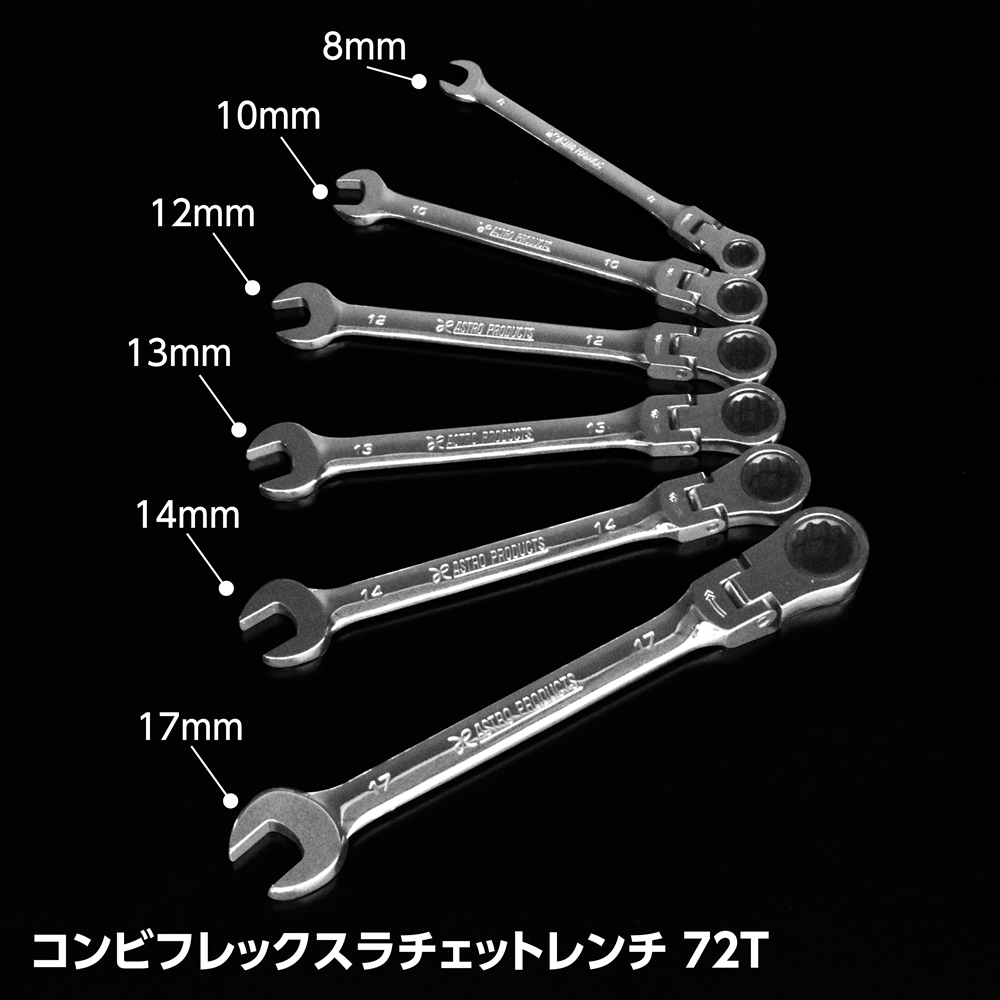 ツールセット マットブラック ミリ (76点組) TS203 / 工具・DIY用品