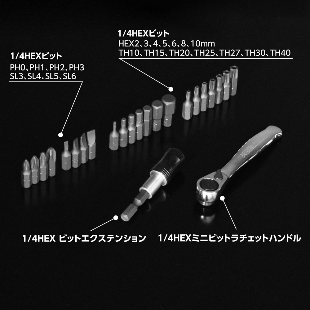 ツールセット マットブラック ミリ (76点組) TS203 / 工具・DIY用品